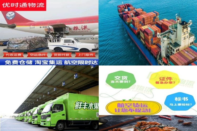 东风场到葡萄牙航空货运公司-东风场到葡萄牙物流专线