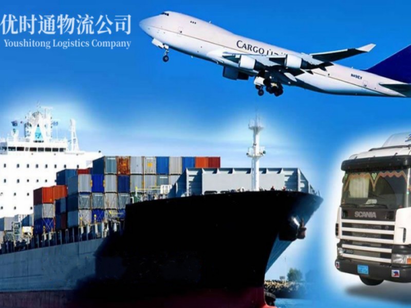 东风场到葡萄牙空运锂电池注意事项